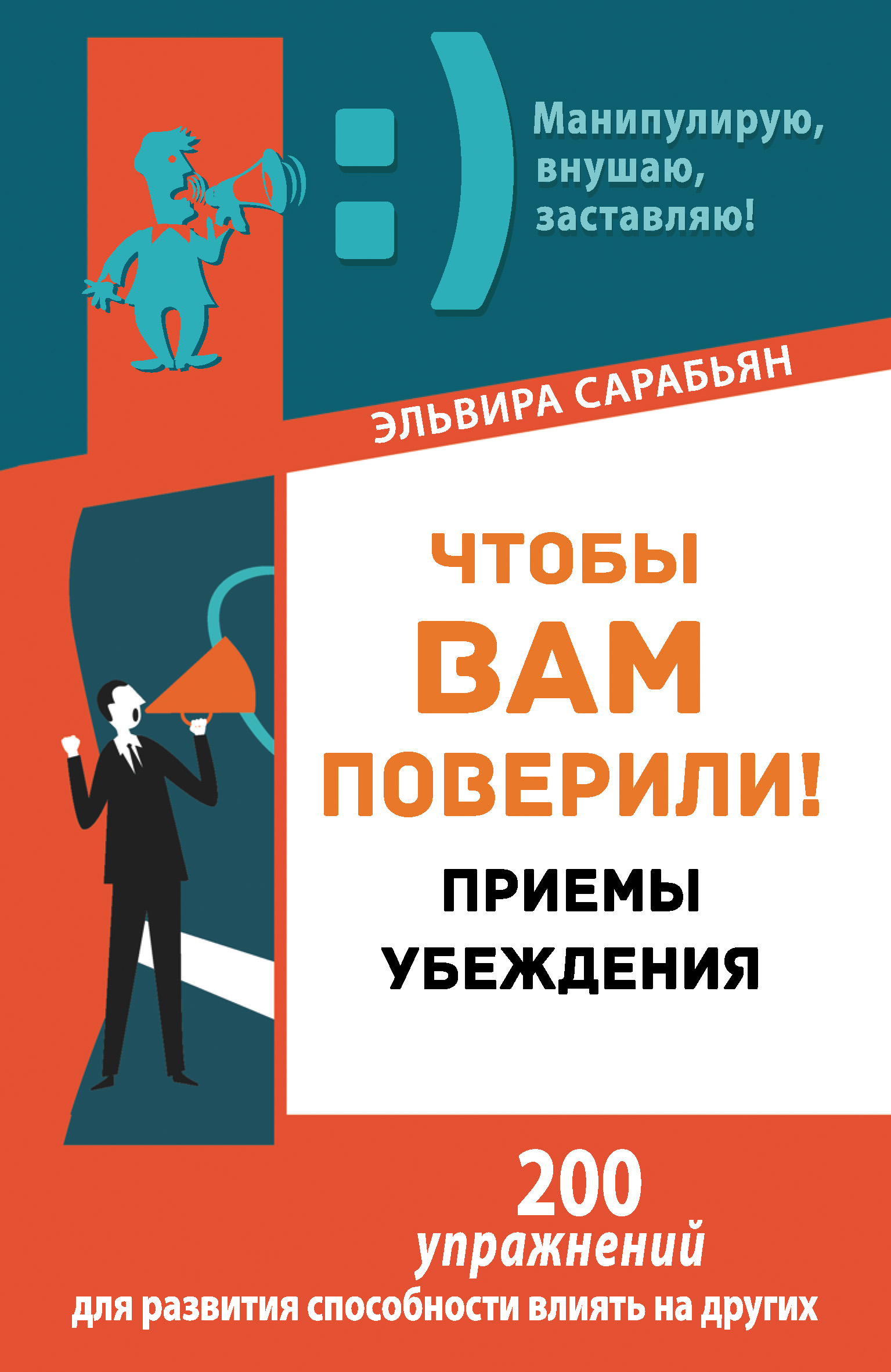 Yalangoch rus va ukrainalik mashhurlar