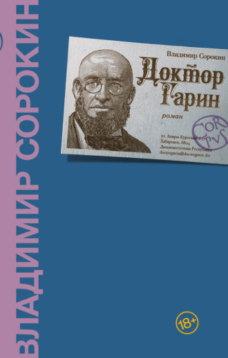 Загорелая кореянка разделась догола возле деревянной скульптуры Загорелая кореянка разделась догола возле деревянной скульптуры