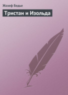 Значок книги