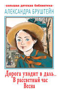 Значок книги