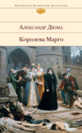 Значок книги