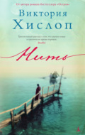 Значок книги