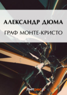 Значок книги