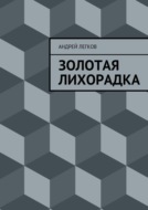 Значок книги