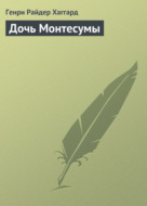 Значок книги