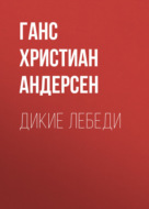 Значок книги
