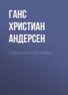 Значок книги
