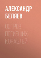 Значок книги
