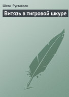 Значок книги