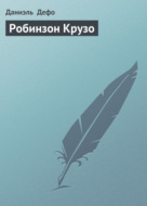 Значок книги