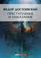 Значок книги