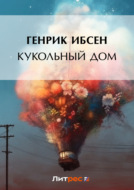 Значок книги