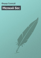 Значок книги