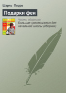 Значок книги