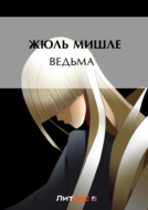 Значок книги