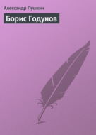 Значок книги