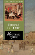 Значок книги