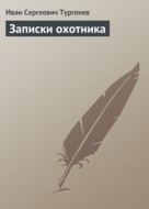 Значок книги