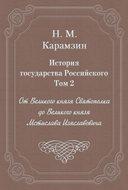 Значок книги