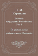 Значок книги