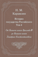 Значок книги