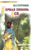 Значок книги
