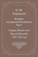 Значок книги