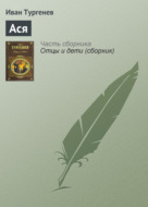 Значок книги