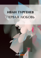 Значок книги
