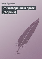 Значок книги