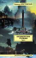 Значок книги