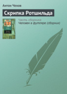 Значок книги