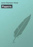Значок книги