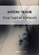 Значок книги