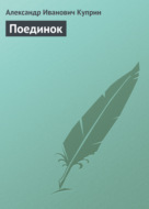 Значок книги