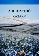 Значок книги