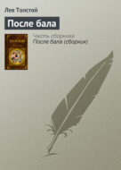 Значок книги