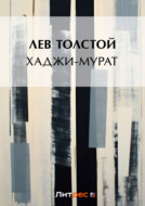 Значок книги