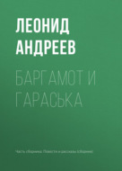 Значок книги
