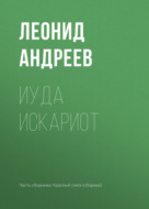 Значок книги