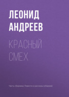 Значок книги
