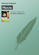 Значок книги