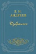 Значок книги