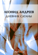 Значок книги
