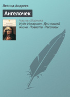 Значок книги
