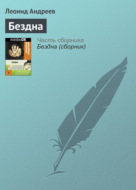 Значок книги