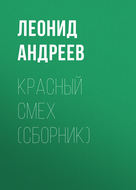 Значок книги