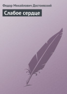 Значок книги