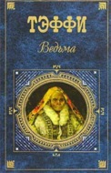 Значок книги