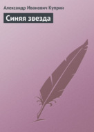 Значок книги